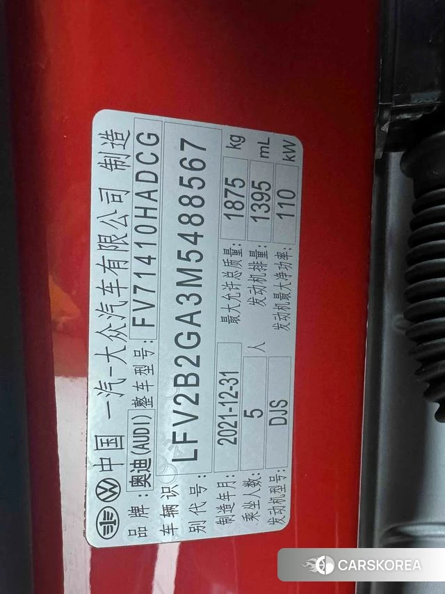 Audi Q2L id 4335071 из Китая 21