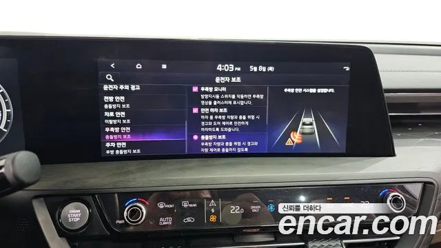 Kia K8 Hybrid id 2701175 из Кореи 17