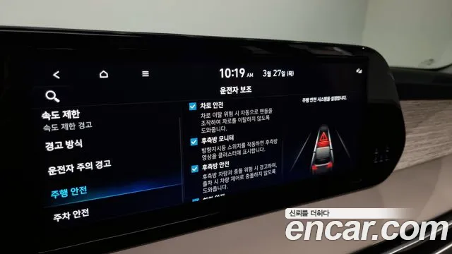 Hyundai The New Palisade id 2553226 из Кореи 17