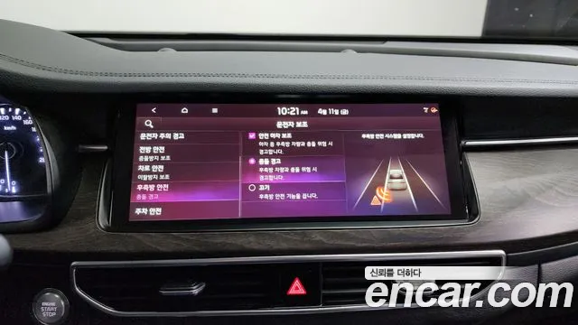 Kia K7 Premier id 2612603 из Кореи 17