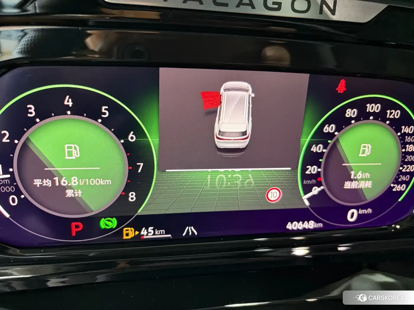 Volkswagen Talagon id 4607150 из Китая 13