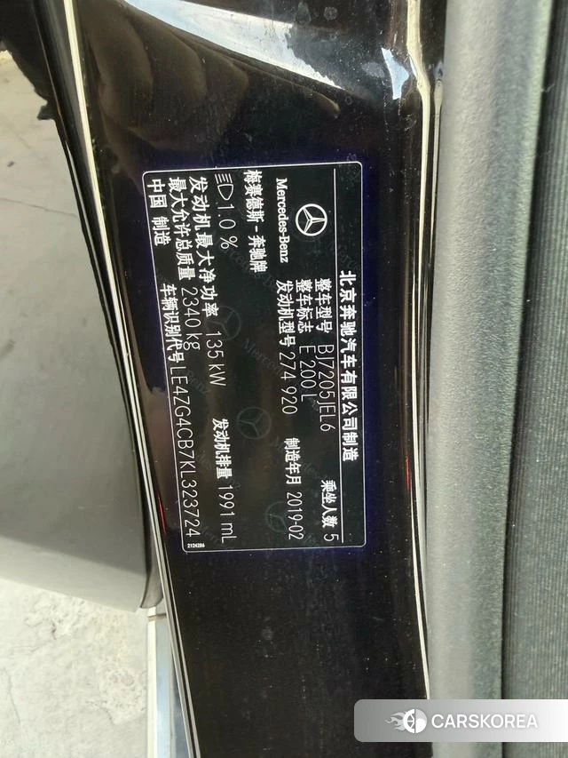 Mercedes-Benz E-class id 4240078 из Китая 11