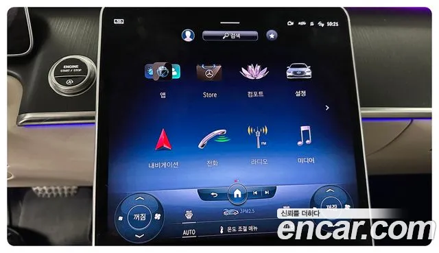 Mercedes-Benz S-Class W223 id 2529643 из Кореи 14