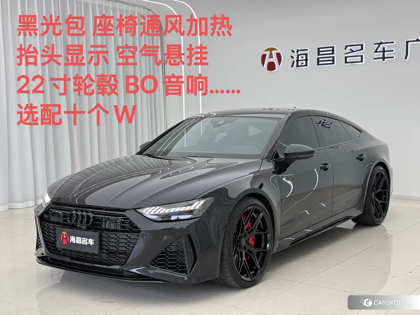 Audi RS 7 id 4600646 из Китая 7