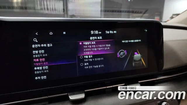 Kia Carnival 4th generation id 2700617 из Кореи 17