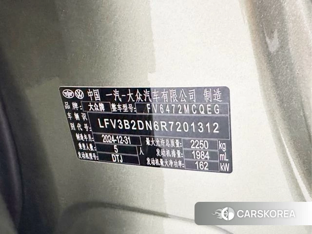 Volkswagen Tanyue id 4219730 из Китая 14