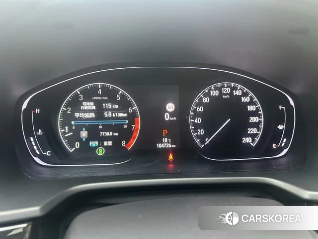 Honda Yingshipai id 4313589 из Китая 15