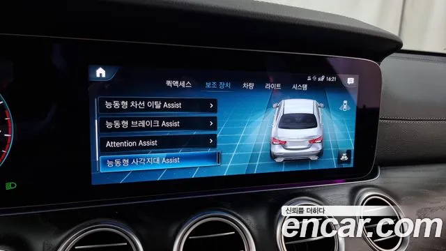 Mercedes-Benz E-Class W213 id 2696502 из Кореи 17