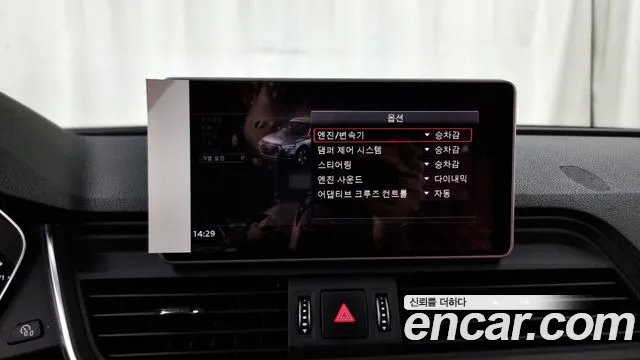 Audi SQ5 (FY) id 2790430 из Кореи 17