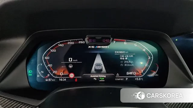 BMW X6 (G06) id 3752342 из Кореи 17