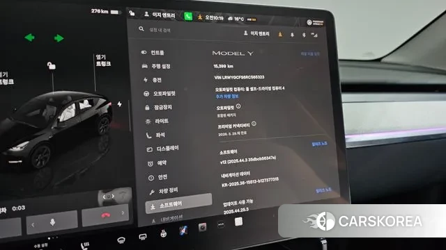 Tesla Model Y id 3751164 из Кореи 17