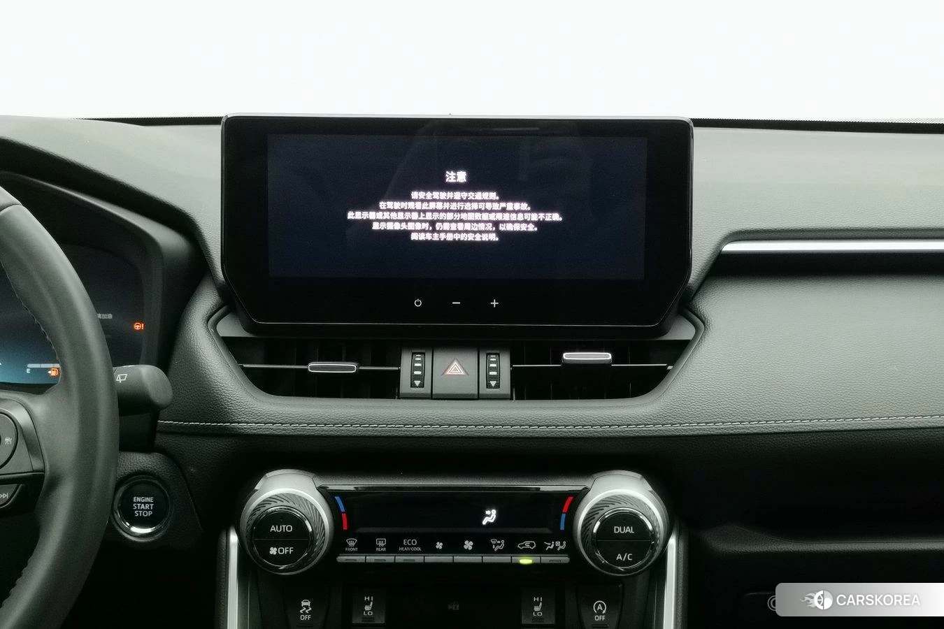 Toyota RAV4 Rongfang id 4426673 из Китая 21