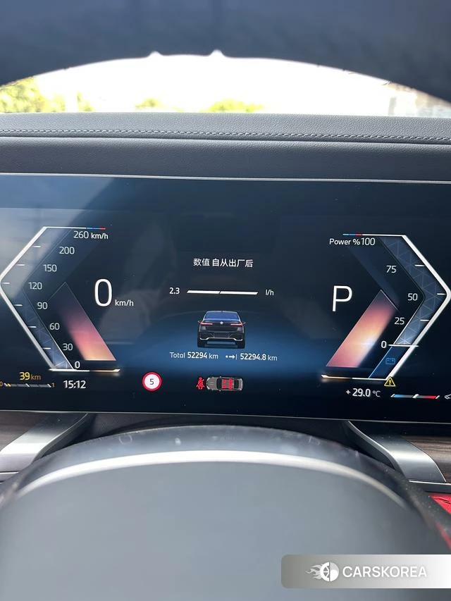 BMW 7 series id 4275698 из Китая 23