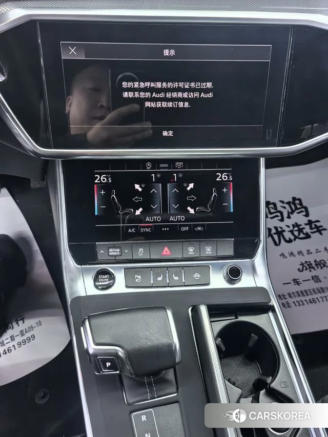 Audi A6L id 4218179 из Китая 9