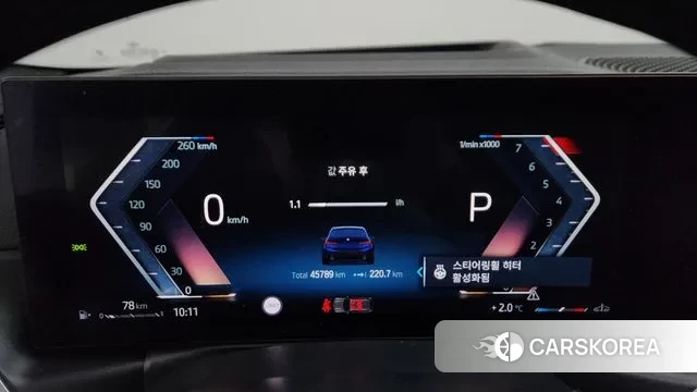 BMW 3 Series (G20) id 3529086 из Кореи 17