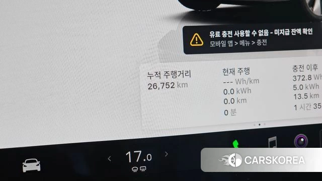 Tesla Model Y id 4730397 из Кореи 31