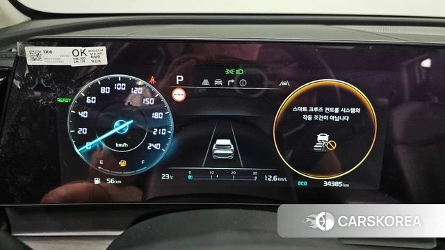 Kia Sportage 5th Generation Hybrid id 4792622 из Кореи 29