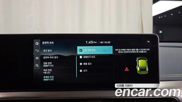 Genesis GV60 id 2611950 из Кореи 17