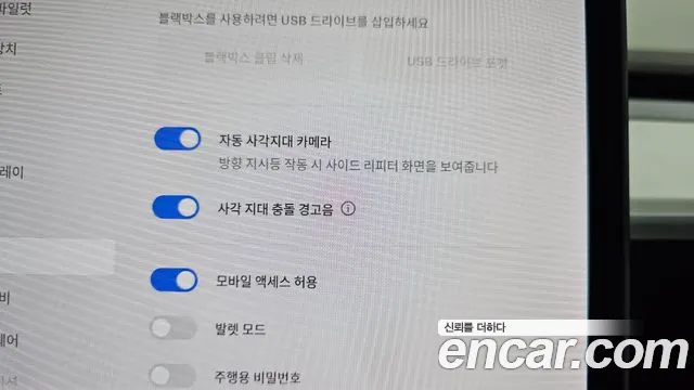 Tesla Model 3 id 2614717 из Кореи 17