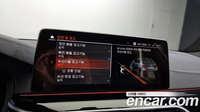 BMW 5 Series (G30) id 2639556 из Кореи 17