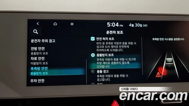 Hyundai Ionic 5 id 2680051 из Кореи 17