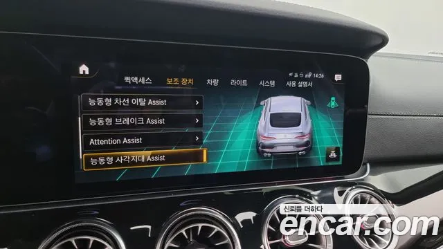 Mercedes-Benz AMG GT id 2664883 из Кореи 17