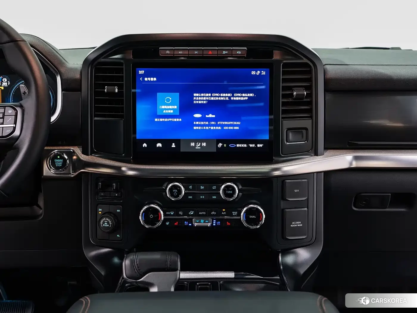 Ford F-150 id 4649283 из Китая 20
