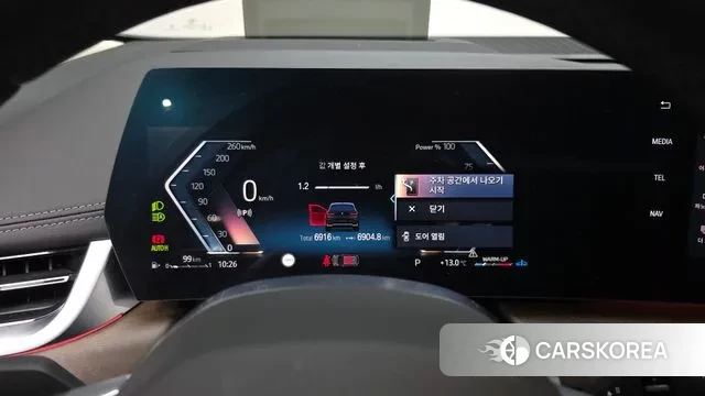 BMW 2 Series Active Tourer (U06) id 3420400 из Кореи 17