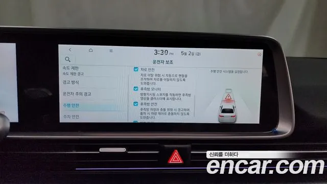 Hyundai Ionic 6 id 2686884 из Кореи 17