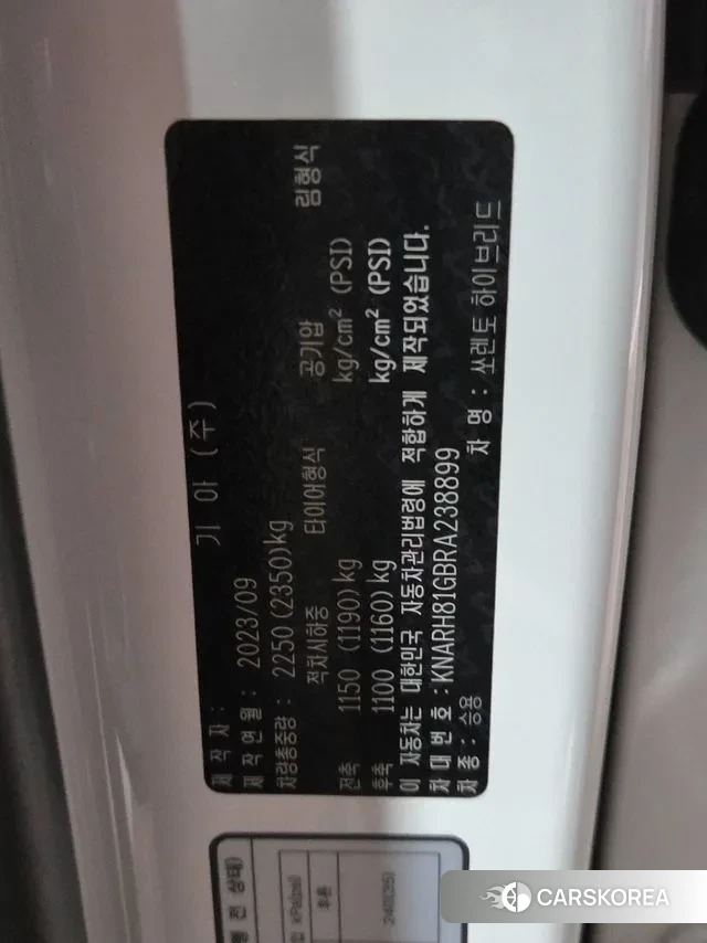 Kia The New Sorento 4th Generation id 3365817 из Кореи 17