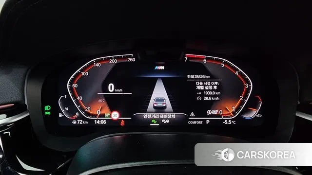 BMW 5 Series (G30) id 3600019 из Кореи 17