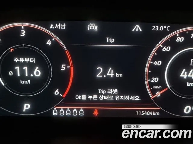 Volkswagen Tiguan Allspace id 2927332 из Кореи 17