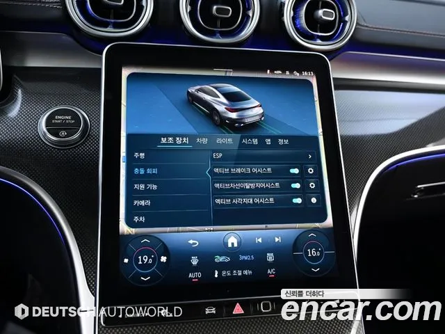 Mercedes-Benz CLE-Class C236 id 2660089 из Кореи 15