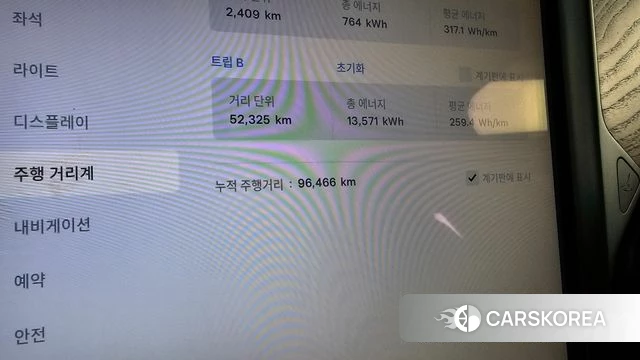 Tesla Model X id 3834197 из Кореи 17