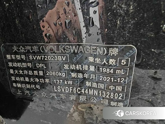 Volkswagen Passat id 4261288 из Китая 18