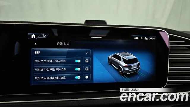 Mercedes-Benz GLE-Class W167 id 2638679 из Кореи 17