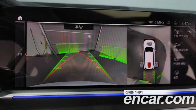 BMW X7 (G07) id 2755022 из Кореи 17