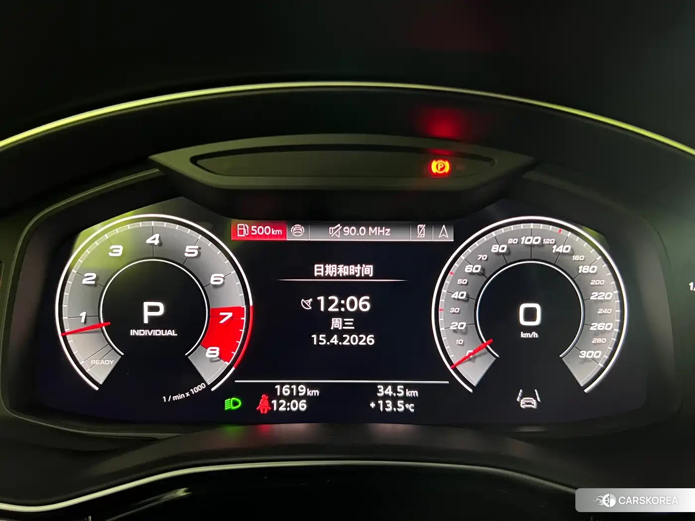 Audi SQ7 id 4559839 из Китая 16