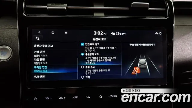 Hyundai Tucson Hybrid (NX4) id 2654836 из Кореи 17