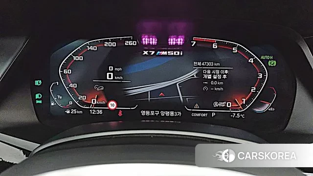 BMW X7 (G07) id 3522556 из Кореи 17