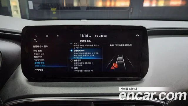 Hyundai The New Santa Fe id 2652989 из Кореи 17