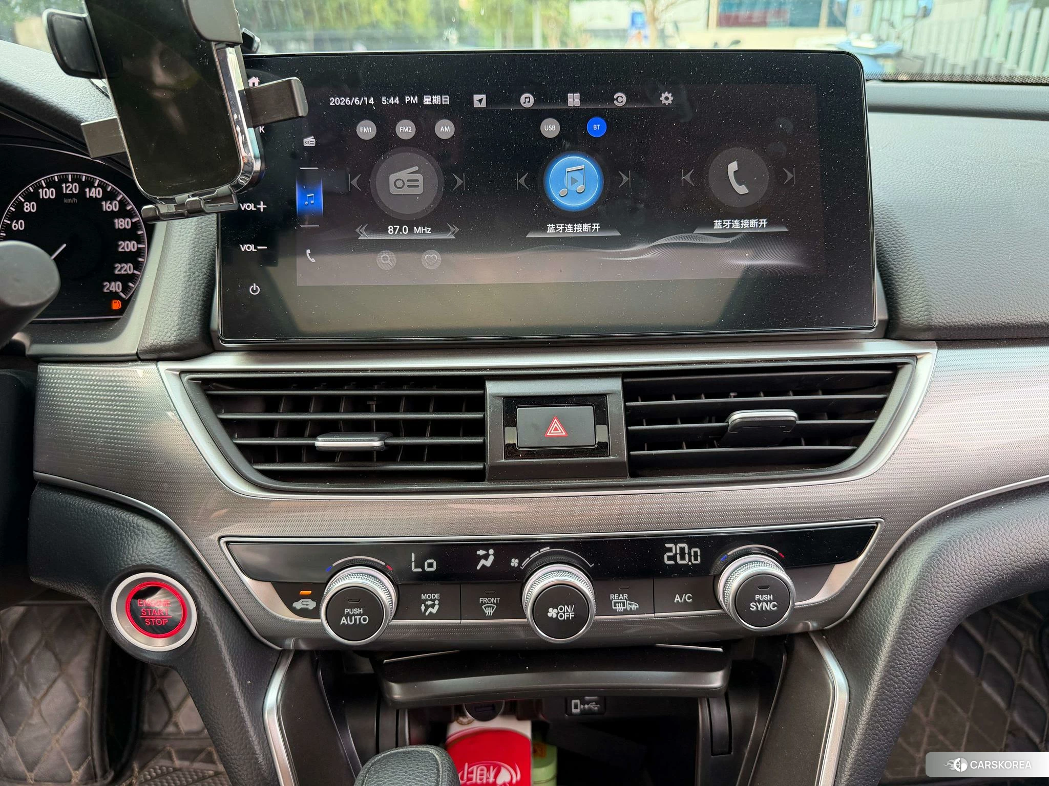 Honda Accord id 4461265 из Китая 11