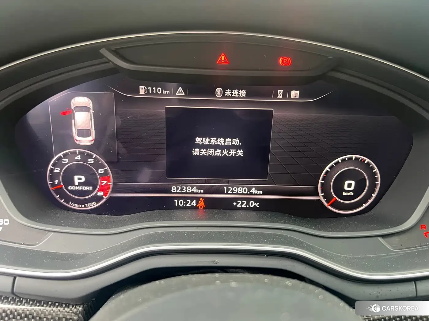 Audi S5 id 4607145 из Китая 11