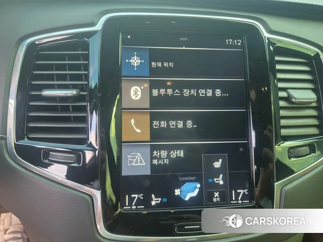 Volvo XC90 second Generation id 4865399 из Кореи 17