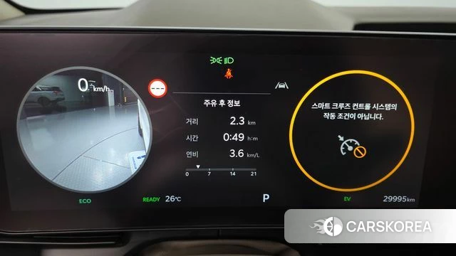 Kia The New Carnival 4th Generation id 4757409 из Кореи 36