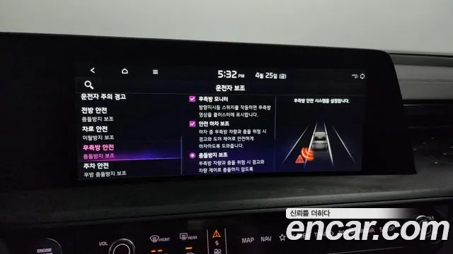 Kia K8 Hybrid id 2668745 из Кореи 17