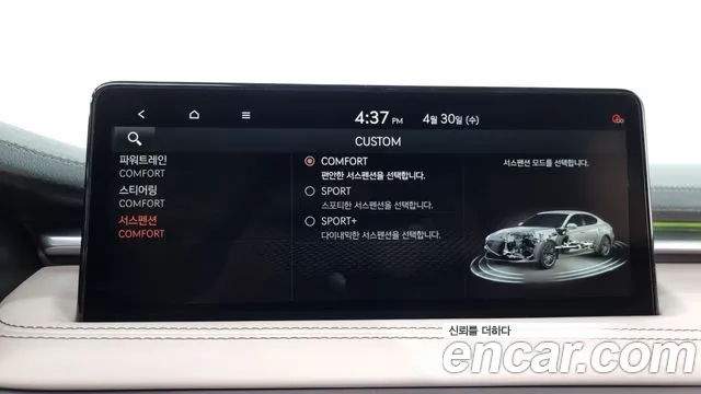 Genesis The New G70 id 2686952 из Кореи 17