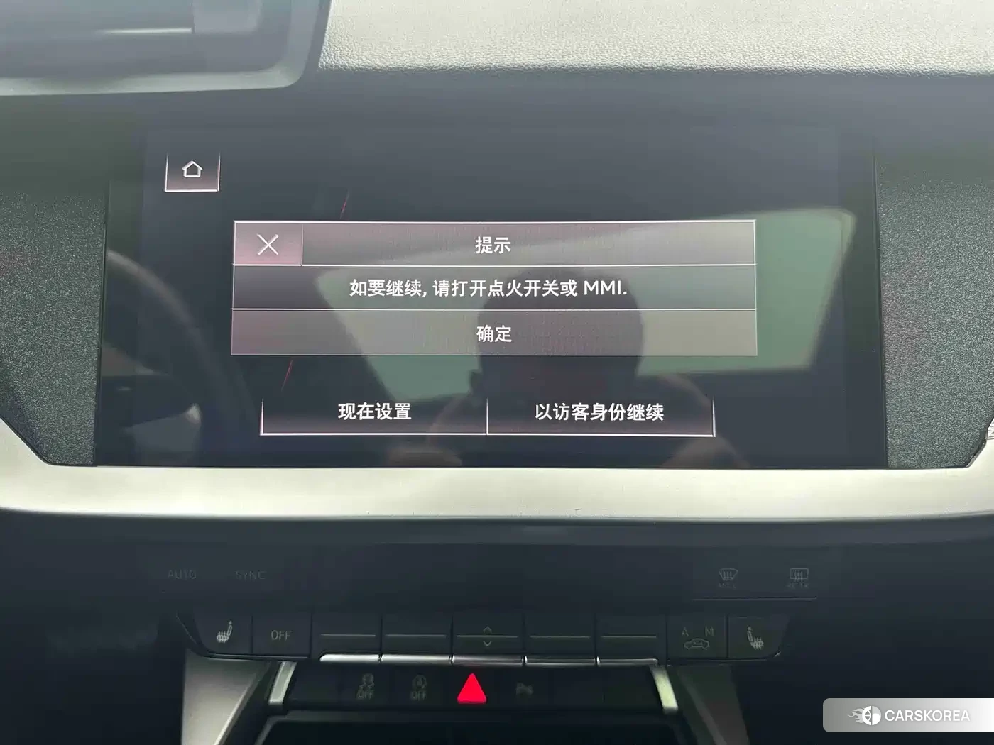Audi A3 id 4659792 из Китая 16