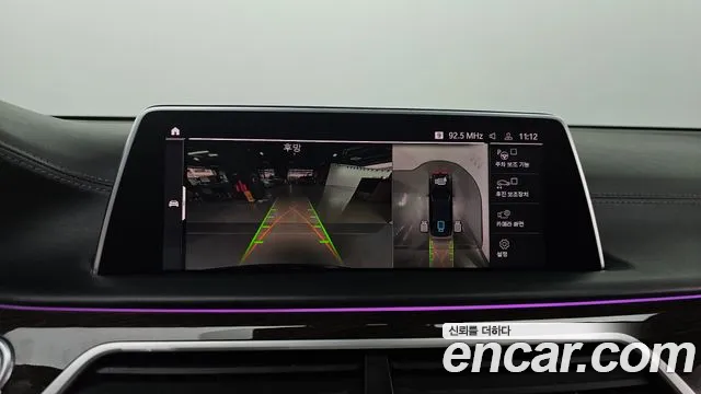 BMW 7 Series (G11) id 2643190 из Кореи 17