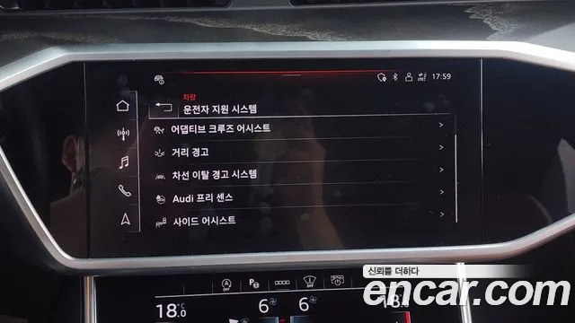 Audi A6 (C8) id 2646550 из Кореи 17